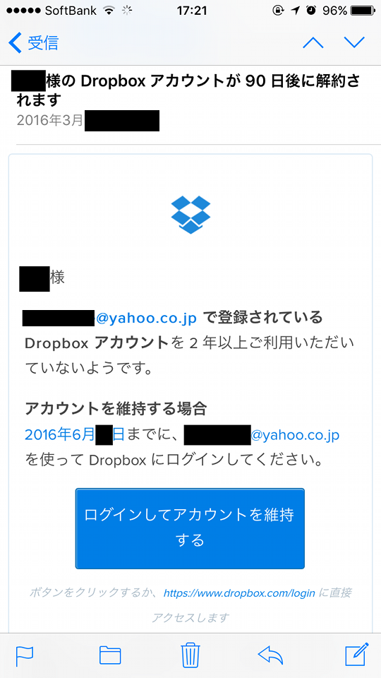 01_dropbox_before
