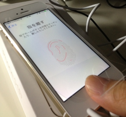 iPhone5sGold04w
